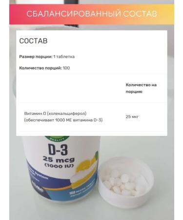 KAL Microlingval vitamin D3 1000 IK 100 Zhevy tablets - Buy Online on GoSupps.com