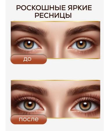 Miss Keauty Brown mascara - Buy Online on GoSupps.com