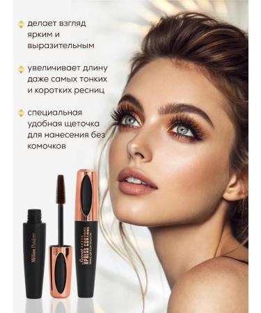 Miss Keauty Brown mascara - Buy Online on GoSupps.com