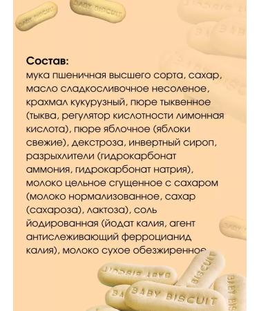 Slodych Baby cookies Soluble apple pumpkin 2 packages - Buy Online on GoSupps.com