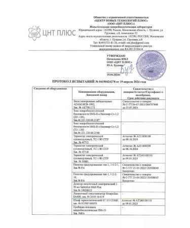 NewOrganic Ezhovik Runned capsules 700 mg - Buy Online on GoSupps.com