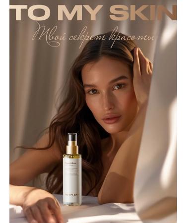 To My Skin Washing gel cleansing Vitamin C + Niacinamide 200 ml - Buy Online on GoSupps.com