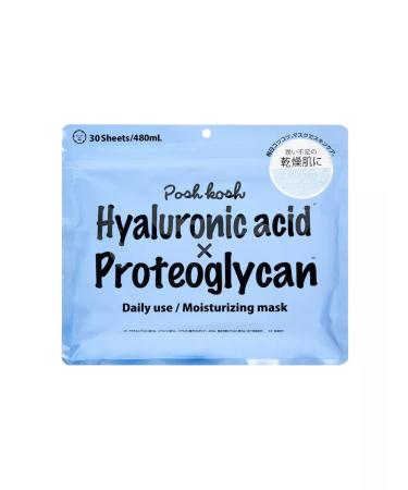 Japan Gals Moisturizing masks with hyaluronic acid 30 pcs - Buy Online on GoSupps.com