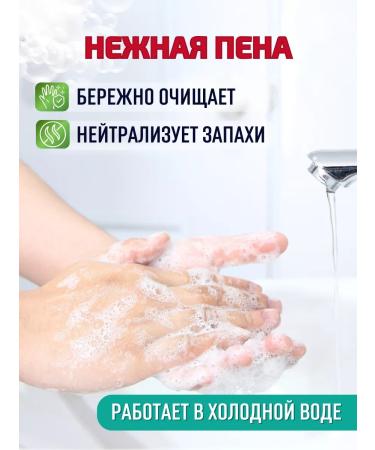 AJM Cream-soap with a gun gun 1 liter - Buy Online on GoSupps.com