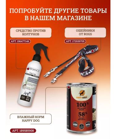 Miratorg Dry food for MEAT dogs with beef 2.1 kg - Buy Online on GoSupps.com