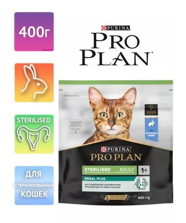 PRO PLAN Dry food for sterilized with a rabbit 400g