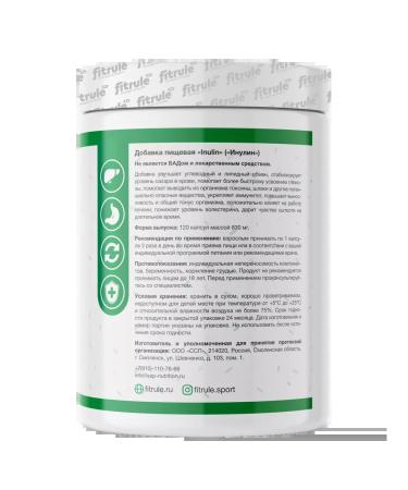 Fitrule Inulin Prebiotic dietary supplement for intestines gastrointestinal tract 120 caps - Buy Online on GoSupps.com