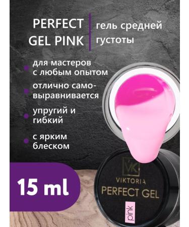 VIKTORIA tm Perfect Gel set of 5 shades - Buy Online on GoSupps.com