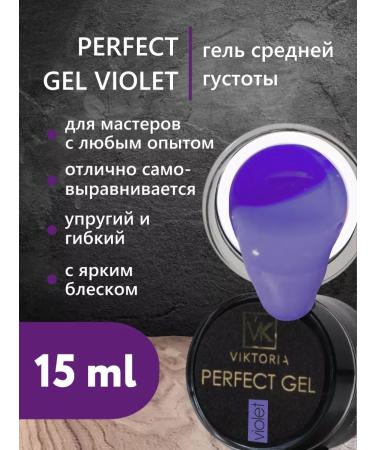 VIKTORIA tm Perfect Gel set of 5 shades - Buy Online on GoSupps.com