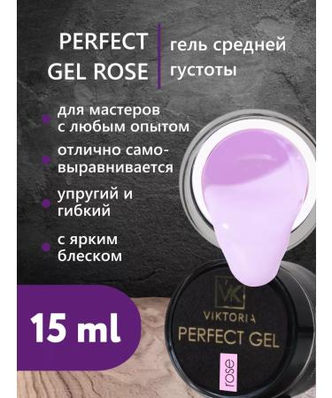 VIKTORIA tm Perfect Gel set of 5 shades - Buy Online on GoSupps.com