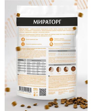 Miratorg Dry food for cats Expert Hepatic 400 g - Buy Online on GoSupps.com