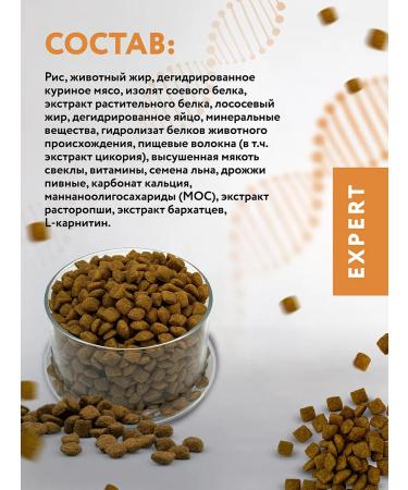 Miratorg Dry food for cats Expert Hepatic 400 g - Buy Online on GoSupps.com