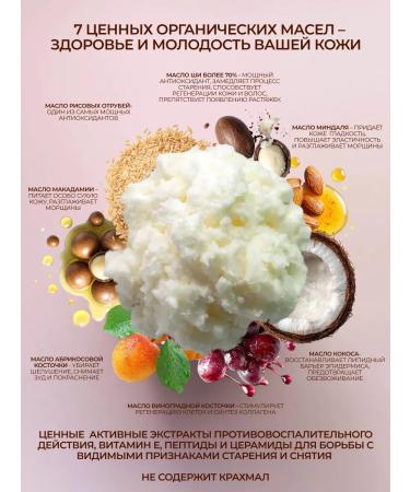 NEROMARE Batter Batter Oil for Body - Buy Online on GoSupps.com