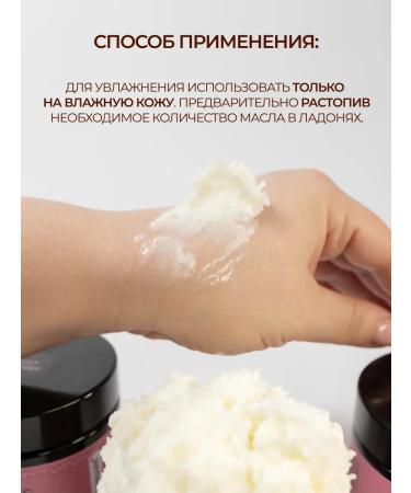 NEROMARE Batter Batter Oil for Body - Buy Online on GoSupps.com