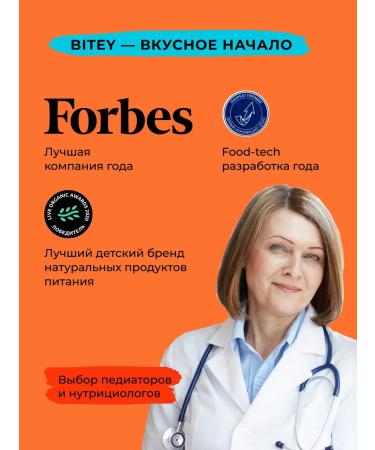 Take a Bitey BITEY BEACH BYSTED BEARD BYCHOUDS IN CHOCOLAD 4 pcs - Buy Online on GoSupps.com