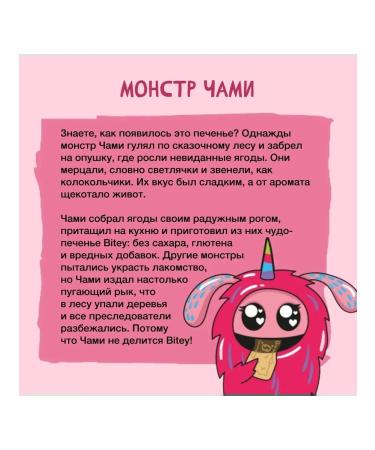 Take a Bitey BITEY BEACH BYSTED BEARD BYCHOUDS IN CHOCOLAD 4 pcs - Buy Online on GoSupps.com