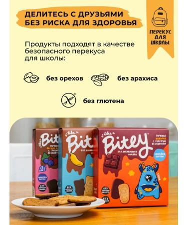 Take a Bitey BITEY BEACH BYSTED BEARD BYCHOUDS IN CHOCOLAD 4 pcs - Buy Online on GoSupps.com