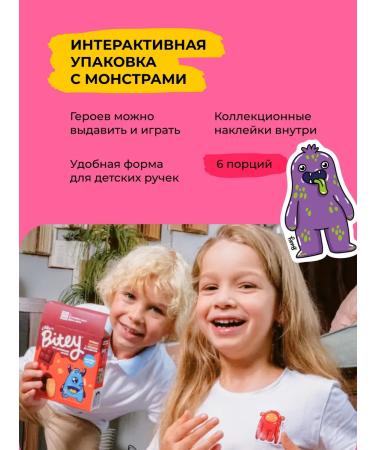 Take a Bitey Children's cookies without sugar Bityy banana in chocolate 4 pcs - Buy Online on GoSupps.com