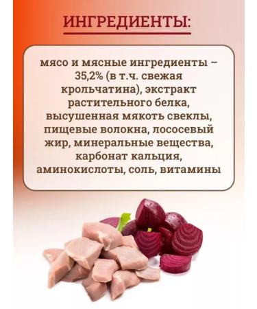 Miratorg Wet food for sterilized cats Pro Meat rabbit 80 g x 24 pcs. - Buy Online on GoSupps.com
