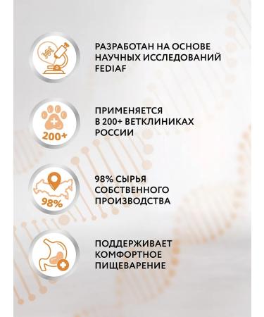 Miratorg Wet food for cats Expert Hepatic 80 g x 24 pcs - Buy Online on GoSupps.com