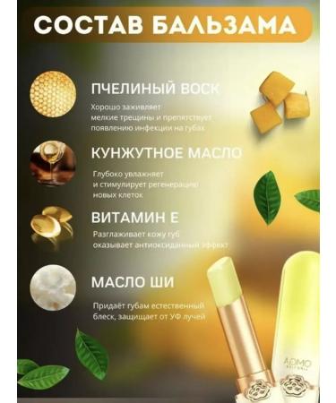 OMGA Balm-tint for the lips - Buy Online on GoSupps.com