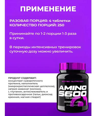 Scitec Nutrition Amino acid complex SN Amino 5600 - Buy Online on GoSupps.com