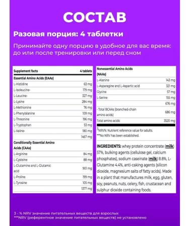 Scitec Nutrition Amino acid complex SN Amino 5600 - Buy Online on GoSupps.com