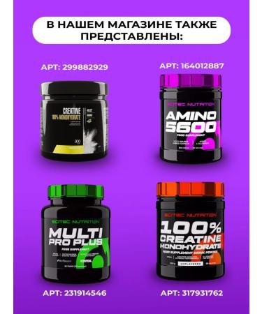 Scitec Nutrition Amino acid complex SN Amino 5600 - Buy Online on GoSupps.com