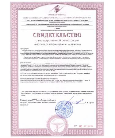 Scitec Nutrition Amino acid complex SN Amino 5600 - Buy Online on GoSupps.com