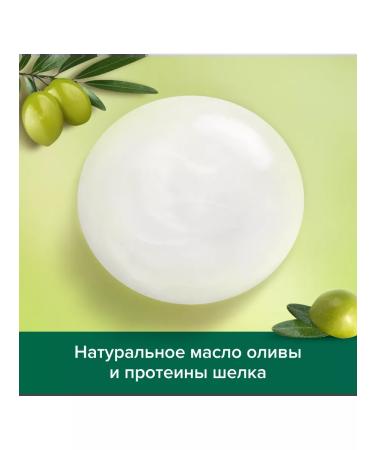 PALMOLIVE Hair shampoo olive oil 450 ml - Buy Online on GoSupps.com