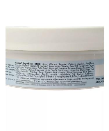 Other Brands Body and face cream is nutritious - Buy Online on GoSupps.com