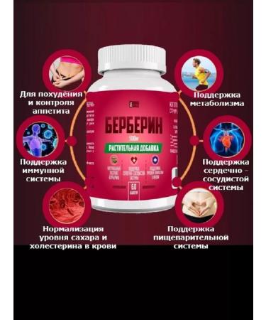 Cross-Complete Dietary dietary dedication and weight loss Berberin 500 mg - Buy Online on GoSupps.com