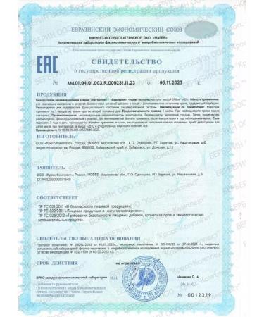 Cross-Complete Dietary dietary dedication and weight loss Berberin 500 mg - Buy Online on GoSupps.com