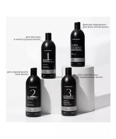 TNL PROFESSIONAL Cixing permanent for all hair types - Buy Online on GoSupps.com