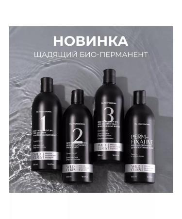 TNL PROFESSIONAL Cixing permanent for all hair types - Buy Online on GoSupps.com