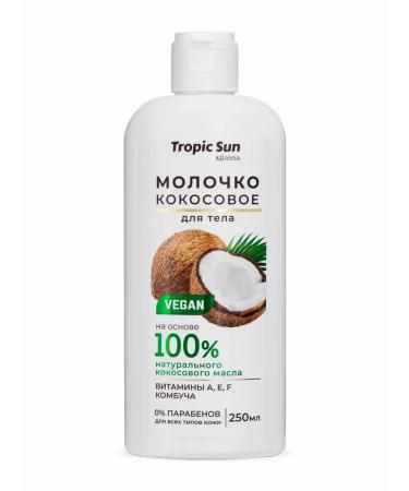 KRASSA Tropic Sun milk Coconut 250 ml
