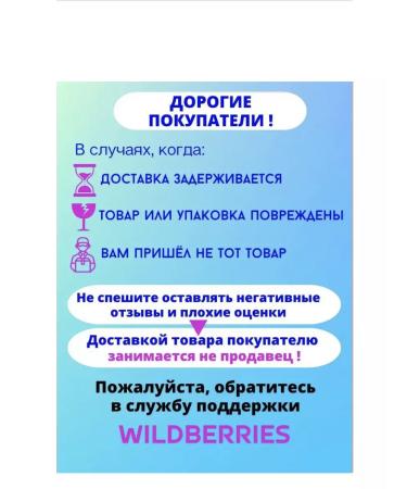 Immunity of Siberia Fitocha from wild herbs No. 9 (carbohydrate control) - Buy Online on GoSupps.com