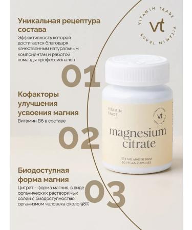 VITAMINTRADE Magnesium citrate 400 mg with vitamin B6 - Buy Online on GoSupps.com