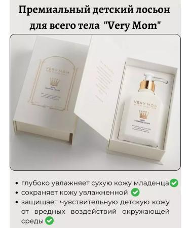 Very Mom Lotion with ceramides and from natural seeds 300ml - Buy Online on GoSupps.com