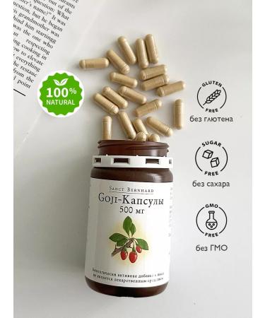 Saint Bernhard Coji-capsules immunostimulating course for 45 days 90 pcs - Buy Online on GoSupps.com