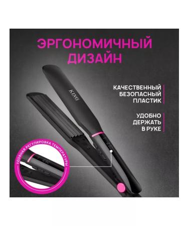 KING Hair crimping - Buy Online on GoSupps.com