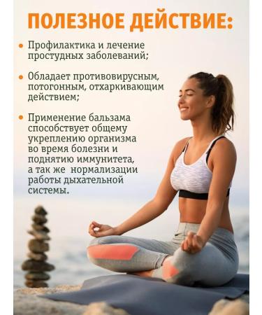 Honey Land Altai balm honey ease of breathing 250 ml - Buy Online on GoSupps.com