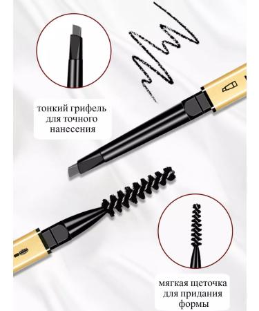 WATERBELINE Automatic eyebrow pencil black - Buy Online on GoSupps.com