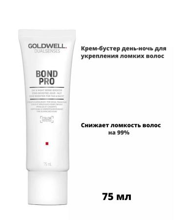 Goldwell Dualsenses bond Pro Day Cream Buster Hair Strengthening Buster 75 ml - Buy Online on GoSupps.com