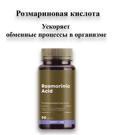 Health from Siberia Rosemary acid - Expert Line - Buy Online on GoSupps.com