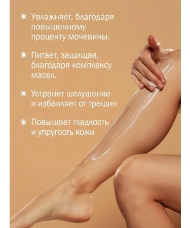 JAMEELAH Moisturizer with urea and aloe extract 500 ml - Buy Online on GoSupps.com