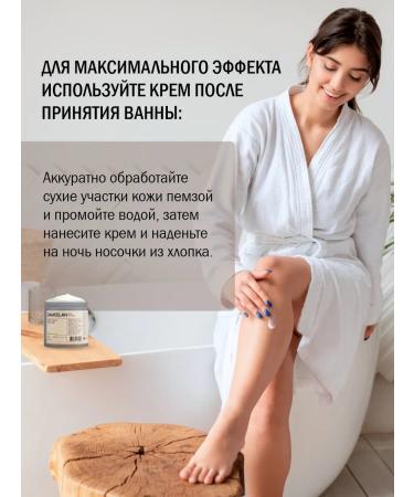 JAMEELAH Moisturizer with urea and aloe extract 500 ml - Buy Online on GoSupps.com