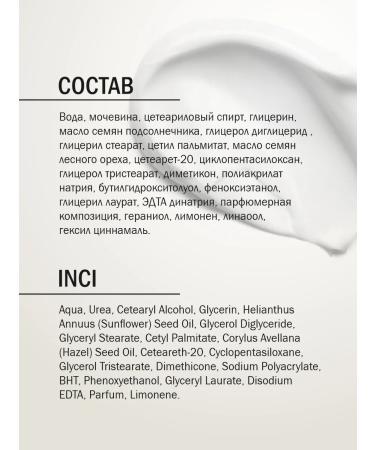 JAMEELAH Moisturizer with urea and aloe extract 500 ml - Buy Online on GoSupps.com