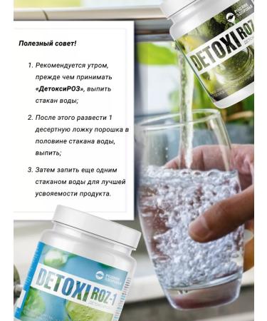 Spring of Health Detox -2 for cleansing the body - Buy Online on GoSupps.com