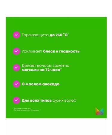 MATRIX Food for Soft oil thermal protection for dry hair 50 ml - Buy Online on GoSupps.com